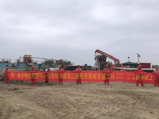 中石化胜利油建湛江通明湾海域穿越